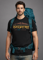 Wildie SAGARMATHA
