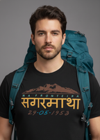 Wildie SAGARMATHA